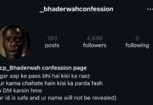 جموں و کشمیر پولیسَن کوٚر متنازعہ "بھدرواہ کنفیوشن” انسٹاگرام پیج کیس حل کرنُک دعویٰ